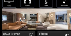 Новые мобильные приложения INSYTE Smarthome для iOS и Android